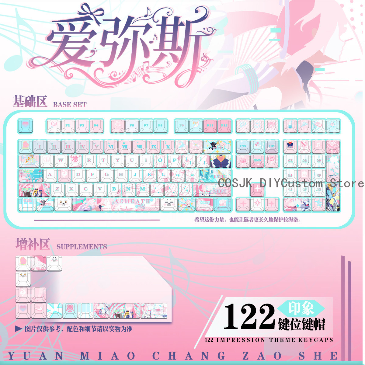 Gaming Accessories Anime - 122 touches d'ordinateur pour clavier de