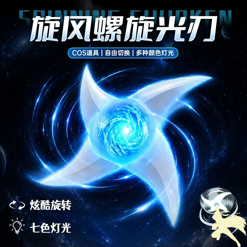 Gaming Accessories Anime - Bracelet spirale, éolienne spirale, lame lumineuse,