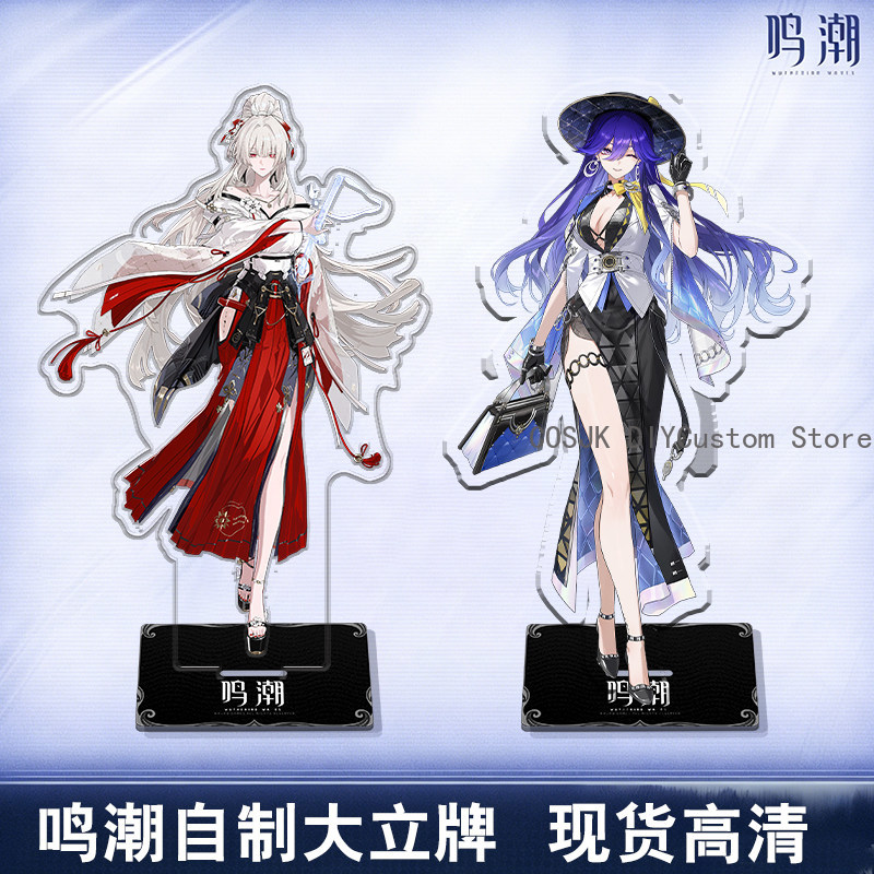 Gaming Accessories Anime - Modèle en acrylique LUCILLA Denia Hiyuki