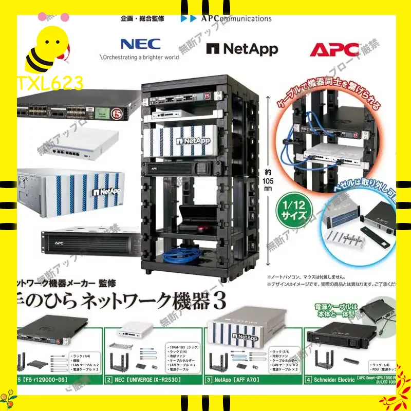 Gaming Accessories Anime - Japon Tarlin Palm Server 3 Mini