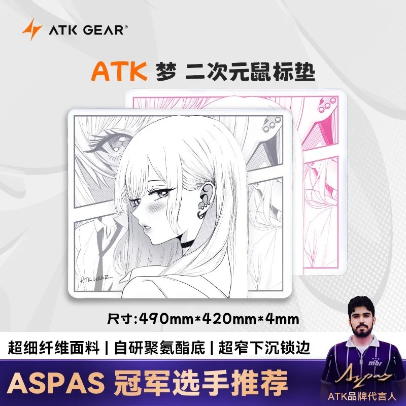 Tapis de souris de jeu ATK Dre - Essential Gaming Accessories avis et prix